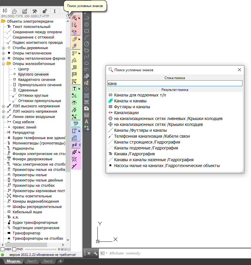 Версия 2022.2.22.png