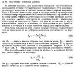 QIP Shot - Screen 1516.jpg