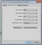 параметры конф.порта.jpg
