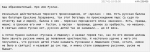 А потом Пушкин написал «Руслана и Людмилу».png