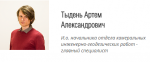 Безымянный.png