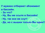 вышка.jpg