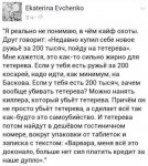 Тетерев.JPG