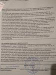 IMG_20170719_221822.jpg