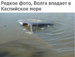 волга.jpg