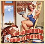 Дстр-1.jpg