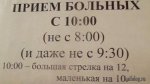 1461041442_012.jpeg