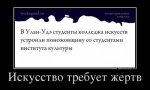 1493018258_demotivatory-1.jpg