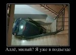 1493018245_demotivatory-4.jpg
