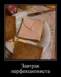 1493018279_demotivatory-6.jpg