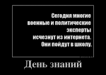 1441088367_demotivatory.png