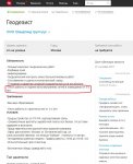 вакансия.jpg