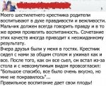 1509725732_kommentarii-25.jpg