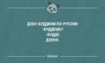 1509355606_otkritki-17.jpg
