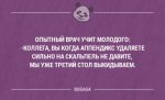 1509355633_otkritki-18.jpg