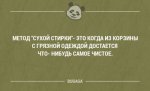 1508771301_otkritki-1.jpg