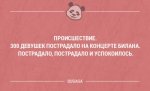1508771404_otkritki-4.jpg