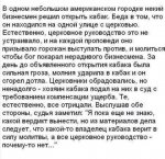 1467812763_kommentarii-18.jpg