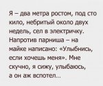 1467812780_kommentarii-14.jpg