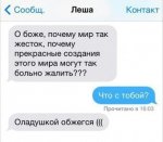 1481825750_kommentarii-14.jpg