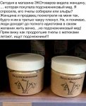 1495561155_kommentarii-22.jpg