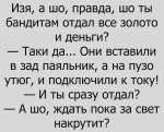 паяльник.jpg