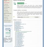 прогр центр.JPG