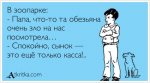 зоопарк.jpg