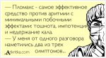 лекарство.jpg