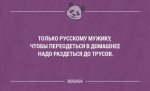1509256454_otkritki-5.jpg