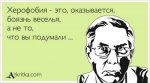1344236834_otkrytki-28.jpg
