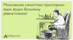 1343720578_otkrytki-26.jpg