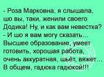 гадюка.jpg
