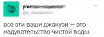 1498040823_smeshnye-kommentarii-4.jpg