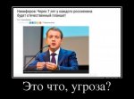 1507613996_demotivatory-1.jpg