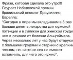1449599007_kommentarii-19.jpg