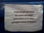 На стройке.jpg
