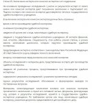 Снимок.JPG