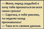грехи.jpg