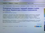 горящий_пердак.jpg