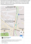 «Управление Гестапо Восточной Пруссии».png