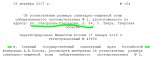 upload_2018-2-20_11-52-51.png
