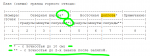 upload_2018-2-20_12-52-1.png