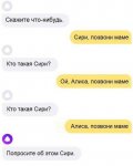 1519763066_kommenty-6.jpg
