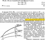 Закатов.аномалия высоты2ac.jpg