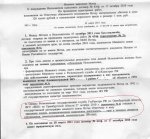 Перетекание хрени.jpg