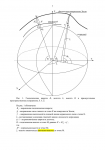 ГКИНП (ГНТА)-06-278-04png_Page8Opt.png