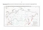 Приложение 10 Карта-схема высот квазигеоида над общим земным эллипсоидом на территорию России.JPG