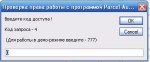 Безымянный.JPG