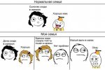 мем1.jpg